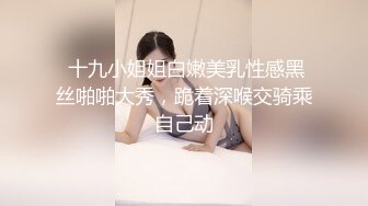 大二女友宾馆抽插