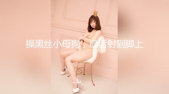 香蕉傳媒 JDSY-121 美女抓奸，老公約炮老婆榨精