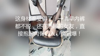 富二代的性感女家教们~