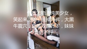 【三级】《与秘书室女职员的交换性爱》