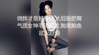  18岁刚成年的无敌嫩妹子，刚刚下海 新鲜出炉