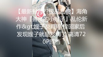 极品校花奶子又大又圆依然坚挺~完美身材 逼毛稀疏没几根 道具狂插到高潮 小穴太美 ~爽 (3)