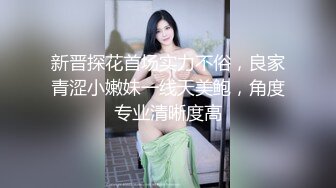 【Elenabest】真实姓名： 林萧，揉奶自慰 黑牛跳蛋自慰喷水~道具黑牛【40v】 (20)