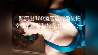 激情3P大战 两个美女换着操 【秋香】尿嘴里喝下去 (5)