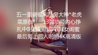 两个大哥哥大战一个美少妇，玩三P挣着换着吃屌,最后特写看屁眼