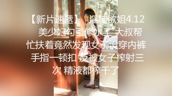 为了得到一个角色,小伙来到导演家里爬床 下集