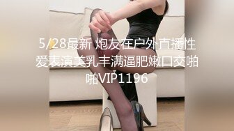 STP27171 横扫全国外围女探花柒哥酒店约炮美乳上海援交妹各种姿势后入性感黑丝 VIP0600