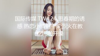 美人如玉-视频版 温蒂