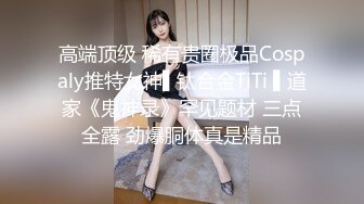 “我不要吃鸡吧”微醺后的放荡玩起了69互舔啪啪打『狠货高科技看简阶』