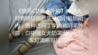 [抖音网红]①抖音网红 吖弟过险浪 无套做爱 颜射 第一弹