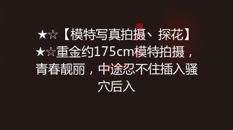 纯欲小奶猫新来的小宝贝，颜值不错白丝诱惑情趣内裤，听狼友指挥抠进骚穴自己舔淫水，样子好骚精彩不要错过