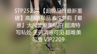 高颜值女大生赚零用钱，与糖爹酒店啪啪开直播