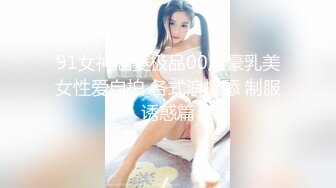 良家少妇的闷骚求操