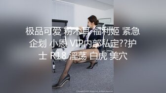 和粉嫩的小美女在家里爱爱啪啪口爆露脸完整版