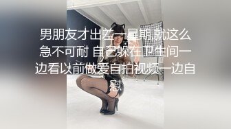 校花美女也出来买了，可惜了