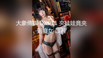 星空传媒 XKG030 性感女儿被爸爸操▌乐乐▌后入蜜尻激怼骚穴 好爽愿意做爸爸一辈子的肉便器