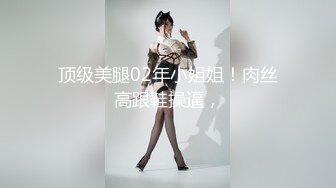 ✿高能预警✿ 最美韩国TS逆天颜值公主极品闺蜜▌Sugar ▌狗链调教淫乱3P 口菊夹击纵享肉欲 爆肏后庭嗨起[2.38G/MP4/55:14/RF]