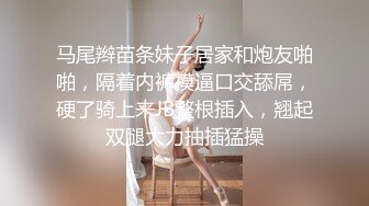 《居家摄像头破解》偷窥中年大叔拉起喝多了的老婆就开干