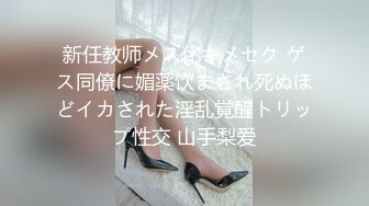 【唯美性爱极品流出】非常白嫩漂亮足球宝贝用身体慰藉球员 后入抽插怼操 国足如此早世界杯冠军了