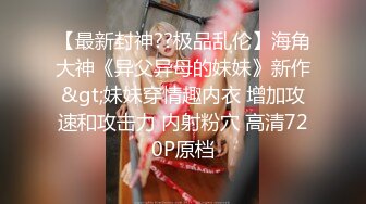 02年一脸懵逼超嫩小姐姐，情趣学生制服，无毛粉嫩小穴