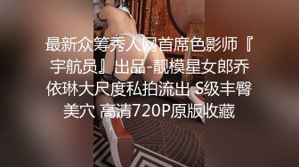 小伙高级酒店迷奸极品身材长相可爱的女主播