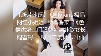 STP24273 幸福大哥双飞两个极品大奶骚女  颜值高身材好玩的嗨  一起舔弄大鸡巴  让大哥轮流抽插追求快感  还玩