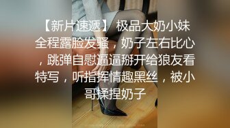 PM056 蜜桃影像传媒 男朋友的变态爸爸操翻我 孟若羽 VIP0600