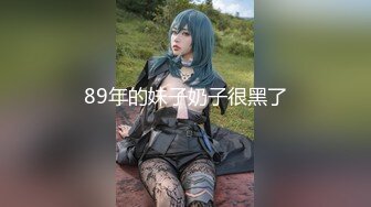 护士姐姐喜欢做爱 双飞爆裂黑丝姐妹花 超靓高颜值美女 翘挺双峰 双飞轮操 极致体验 叫床好听刺激