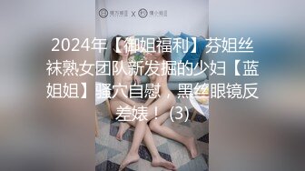 大尺度骚舞32