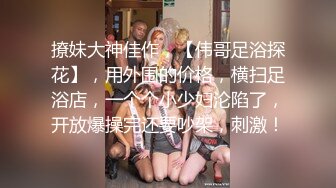 最近上手的極品身材酒吧啤酒女銷售約到家裏