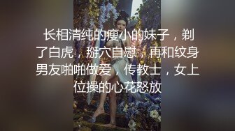 ♈天花板级御姐女神♈超顶长腿御姐 魔鬼身材 黑丝大长腿 看着都很让人心动得小姐姐 虽然戴着眼罩 也挡不住颜值