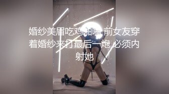 牛仔短裙 身材超好皮肤白嫩 奶子超大~骚舞~道具抽插~女上 后入 啪啪狂干~ (1)