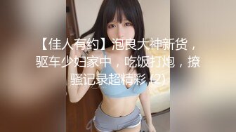 【新速片遞】  爆乳熟女 ♈· 惠子阿姨 ·♈ ：房东来收租了怎么办？ 黑丝诱惑 足交 爆射 ，房东说很爽！