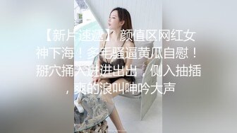 ★☆震撼福利☆★11月震撼流出，只约漂亮的美人妻，推特20W粉大V网黄【秀才】最新，各种反差小姐姐被花式爆肏，全是极品妞真羡慕 (2)