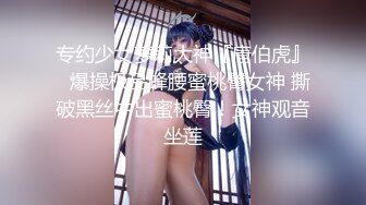 双飞三飞名场面【3个风格各异的小美女】轮流交换着干，还有什么比这更爽的吗，长腿妹子穿上丝袜干，一个妹子在一边加油