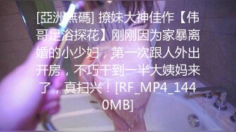  粉色头发卡哇伊眼镜萌妹子啪啪，特写深喉口交上骑乘晃动大奶，无毛逼逼掰穴特写