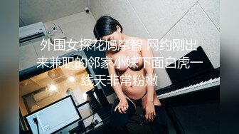 极品大奶颜值美女！大长腿好身材！收费房震动棒插穴，翘起肥臀拍打，娇喘呻吟不断，爽的高潮脸