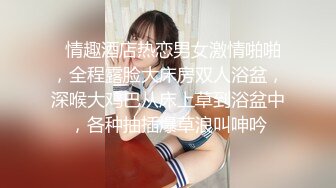 【新片速遞】 风骚小妹全程露脸大秀直播诱惑，唇钉脐钉无毛白虎逼诱惑，掰开小穴看特写，撅着屁股发骚，自己抠出好多淫水