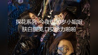  ED Mosaic 四个人玩脱衣麻将 输光了玩4P