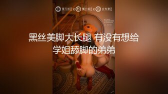 女神堕落了真痛心，【琪琪大学生】繁忙的一周，是谁对女神下手这么狠，一点儿也不怜香惜玉