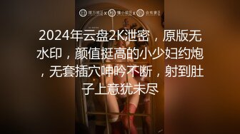 [2DF2]最新玩操sm调教极品美乳爆裂黑丝母狗骚货 淫语调教 翘美臀后入虐操抽打浪叫不止 玩到抽搐高潮 高清720p版 - soav_evMerge [BT种子]