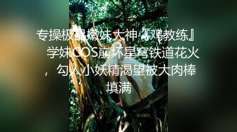 【胖子传媒工作室】最后一晚良家珠宝妹，共进晚餐，酒店颠鸾倒凤，对白精彩呻吟销魂必看佳作