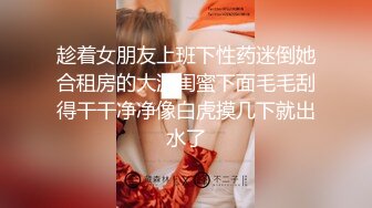 私房最新流出??【侧拍】足浴店老板偷拍自己店里的各种美女骚逼还有带着眼镜迷人居家小少妇