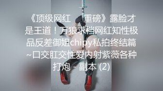 沈阳•168翘臀小母狗 叫声可射 淫语