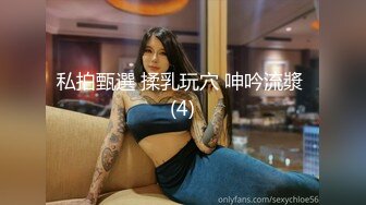 【新速片遞】✅美乳嫩穴✅魔鬼身材女神〖ChineseBunny〗猛操美胸骚模特 极品尤物气质女神白皙性感蜂腰蜜桃臀 颤挛高潮