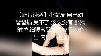 红斯灯影像RS-043巨棒硬上人妖小姐姐