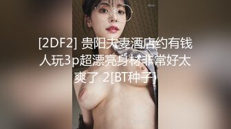 海角社区姐弟乱伦大神丰乳肥臀的姐姐 爸妈不在家跟姐姐肆无忌惮的做爱从厨房做到卧室炮火响了一夜精液射她逼毛