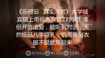 八字巨乳短发小姐姐！两个打车白嫩饱满！脱光光展示身材，掰开小穴紧致，手指扣入近距离特写