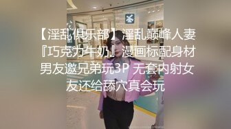 真实刺激狂草人妻海绵体膨胀的快要爆炸了