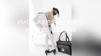 MDUS系列[中文字幕].LAX-0018.我的性奴小母狗.Open My Flowers.麻豆传媒映画